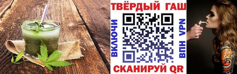 закладка  Чаплыгин  Canna-Cookies конопля 