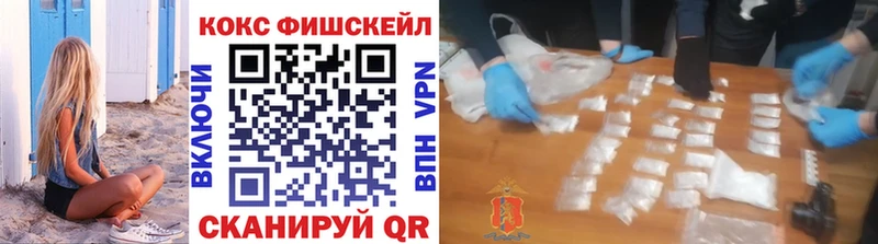 COCAIN Перу дарнет шоп Чаплыгин