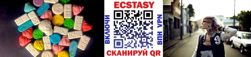 ЭКСТАЗИ 300 mg  ОМГ ОМГ ссылка  Чаплыгин  где найти наркотики 