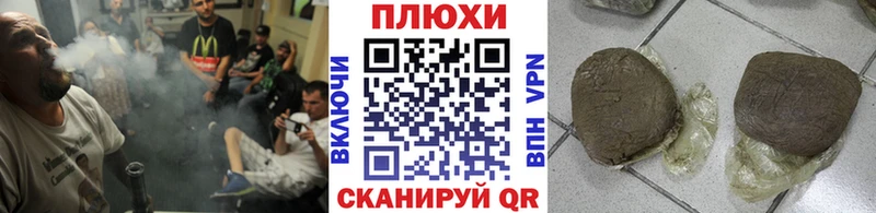Гашиш hashish  Чаплыгин 