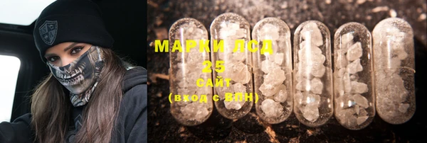 марки nbome Алексеевка