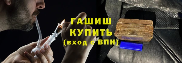 марки nbome Алексеевка