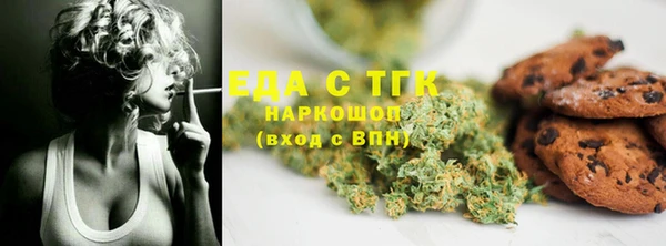 мефедрон Алексин