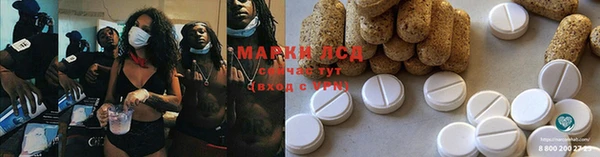 мефедрон Алексин