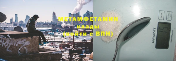 амфетамин Алзамай