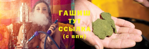мефедрон Алексин