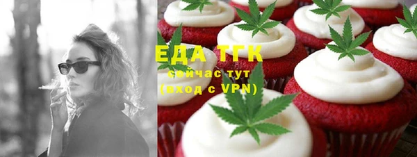 мефедрон Алексин