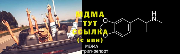 мефедрон Алексин