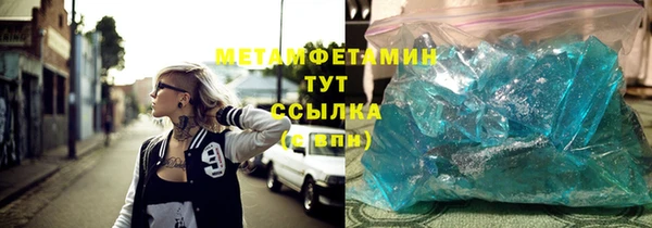 марки nbome Алексеевка