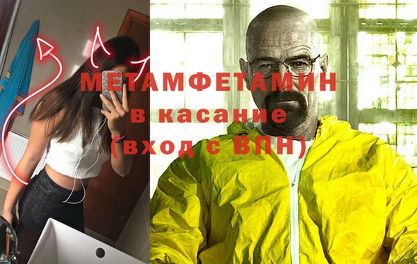 первитин Михайловск