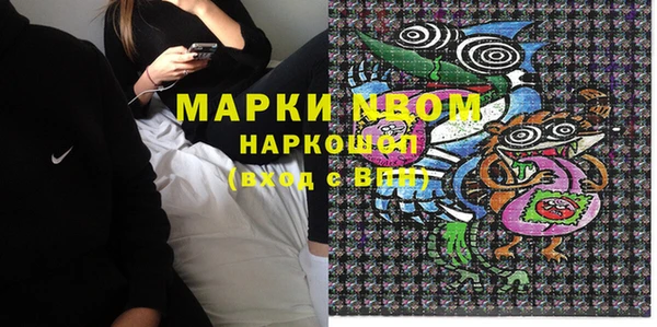 марки nbome Алексеевка