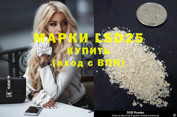 амфетамин Алзамай