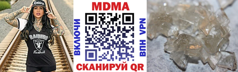МДМА Molly Чаплыгин