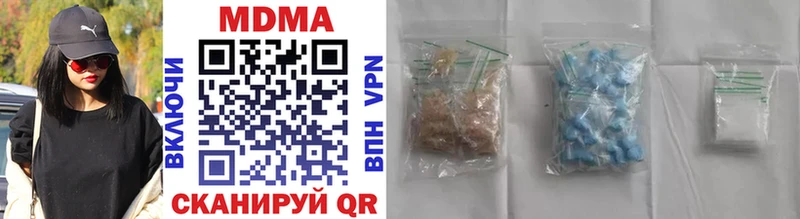 MDMA crystal  закладки  Чаплыгин 