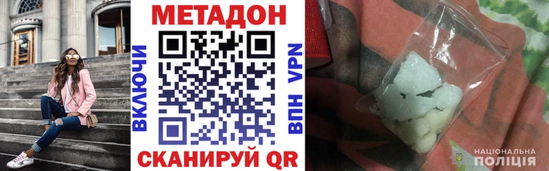 где можно купить   Чаплыгин  MEGA ТОР  МЕТАДОН мёд 