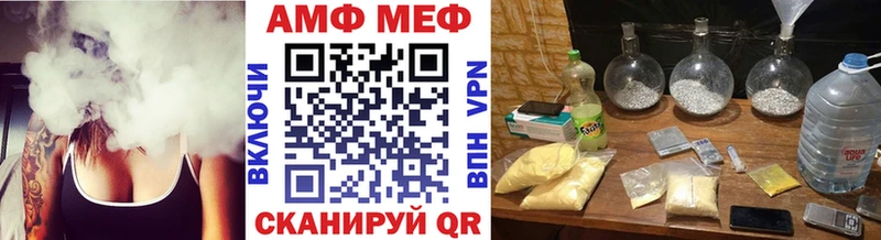 МЕТАМФЕТАМИН пудра  Чаплыгин 